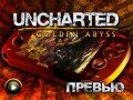 Uncharted: Golden Abyss. Видеопревью