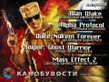 Канобувости, 34-й выпуск
