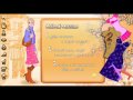 Стильные девчонки. Чемпионка