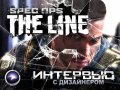 Spec Ops: The Line. Интервью с дизайнером