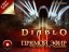 Прямой эфир. Diablo 3