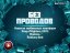 Без проводов. Выпуск 16