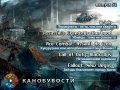 Канобувости, 52-й выпуск