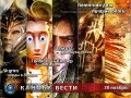 Канобу-вести (30.11.2011)