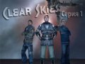 Clear Skies — Серия 1