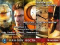 Канобу-вести (18.10.2011)