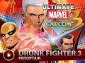 Drunk Fighter 3. Репортаж