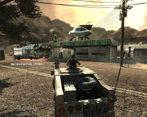 BLACKSITE AREA 51