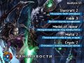 Канобувости, 51-й выпуск