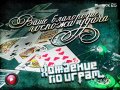Хождение по играм, 25-й выпуск