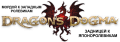 Dragon's Dogma [XBOX360]