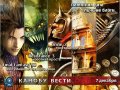 Канобу-вести (07.12.2011)
