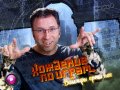 Хождение по играм, 8-й выпуск