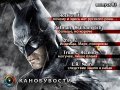 Канобувости, 83-й выпуск
