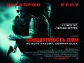 Премьеры недели (17-23 ноября)