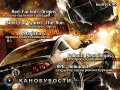 Канобувости, 90-й выпуск