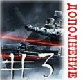 Перевод статьи Gameinformer о Battlefield 3