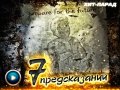 Хит-парад. Выпуск 20