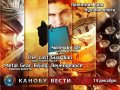 Канобу-вести (14.12.2011)