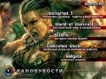 Канобувости, 98-й выпуск