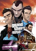 Опирайся на мнение: главный герой Grand Theft Auto 5.