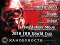 Канобувости, 30-й выпуск