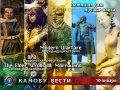 Канобу-вести (10.01.2011)