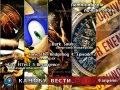 Канобу-вести (09.04.12)