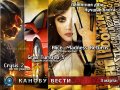 Канобу-вести (03.03.2011)