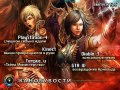 Канобувости, 126-й выпуск