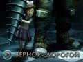 BioShock 2. Трейлер