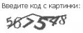 Видишь цифры? А их нету!