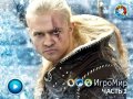 ИгроМир 2010. Репортаж. Часть 2