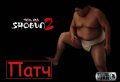 Total War: Shogun 2 - Увесистый патч