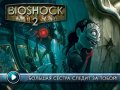 BioShock 2. Трейлер