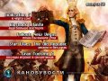 Канобувости, 58-й выпуск
