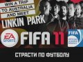 FIFA 11. Трейлер