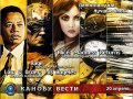 Канобу-вести (20.04.2011)