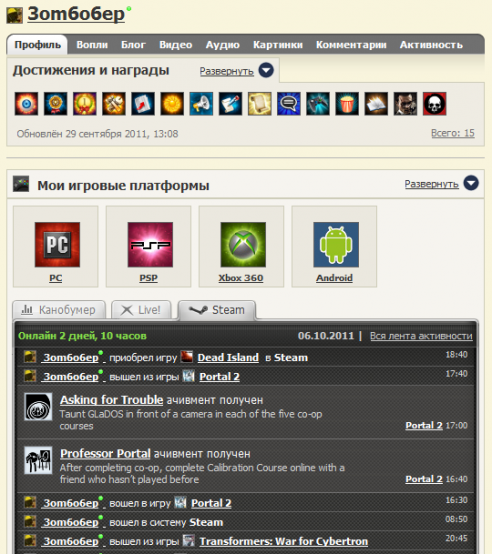 Так выглядит Канобумер с подключенным Steam