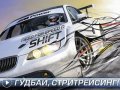 Need for Speed: Shift. Видеорецензия