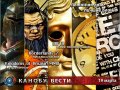 Канобу-вести (19.03.12)