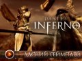 Dante's Inferno. Геймплей