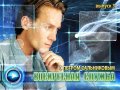 Воскресная служба. Выпуск 3