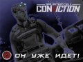 Tom Clancy's Splinter Cell: Conviction. Трейлер