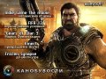 Канобувости, 97-й выпуск
