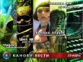 Канобу-вести (22.03.2011)
