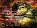 Канобувости, 74-й выпуск