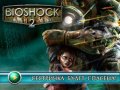 BioShock 2. Трейлер