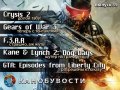Канобувости, 35-й выпуск