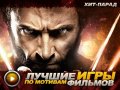 Хит-парад. Выпуск 21.